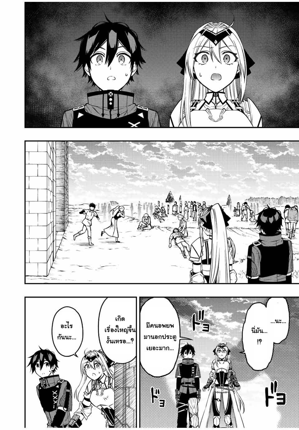 Manga-lc-com อ่านมังงะ อ่านการ์ตูน ออนไลน์ ฟรี Rettoujin no Maken Tsukai ตอนที่ 1 2 3 4 5 6 7 8 9 10 11 12 13 14 ฟรี ไม่มีโฆษณา Manga-lc - อ่าน มังงะ อ่าน การ์ตูน ออนไลน์ อ่านมังงะ ฟรี