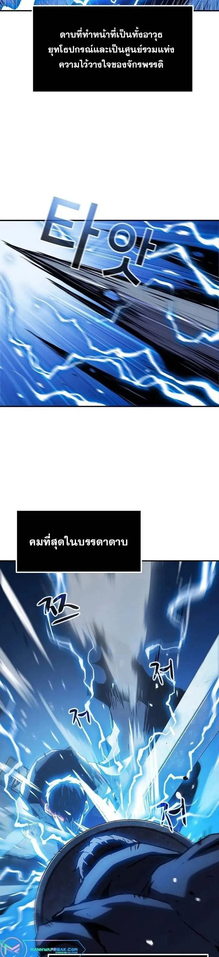 Manga-lc-com อ่านมังงะ อ่านการ์ตูน ออนไลน์ ฟรี I Have Become A Time Limited Knight ตอนที่ 1 2 3 4 5 6 7 8 9 10 11 12 13 14 ฟรี ไม่มีโฆษณา Manga-lc - อ่าน มังงะ อ่าน การ์ตูน ออนไลน์ อ่านมังงะ ฟรี
