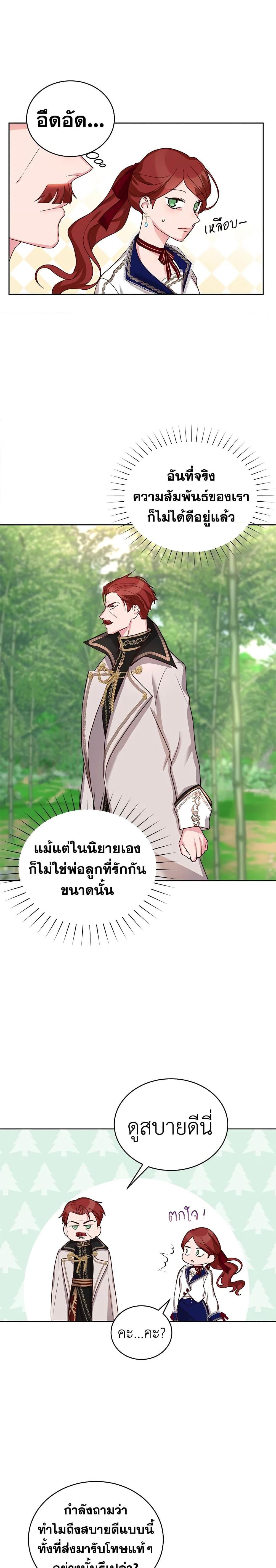 Manga-lc-com อ่านมังงะ อ่านการ์ตูน ออนไลน์ ฟรี I’ll Just Live On As A Villainess ตอนที่ 1 2 3 4 5 6 7 8 9 10 11 12 13 14 ฟรี ไม่มีโฆษณา Manga-lc - อ่าน มังงะ อ่าน การ์ตูน ออนไลน์ อ่านมังงะ ฟรี