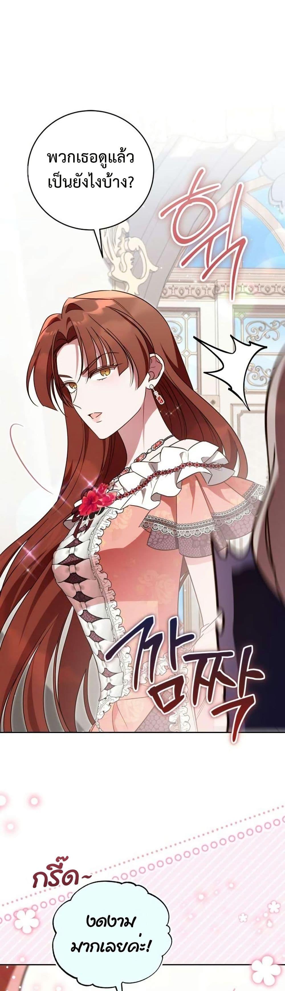 Manga-lc-com อ่านมังงะ อ่านการ์ตูน ออนไลน์ ฟรี Born to Be the Grand Duchess ตอนที่ 1 2 3 4 5 6 7 8 9 10 11 12 13 14 ฟรี ไม่มีโฆษณา Manga-lc - อ่าน มังงะ อ่าน การ์ตูน ออนไลน์ อ่านมังงะ ฟรี
