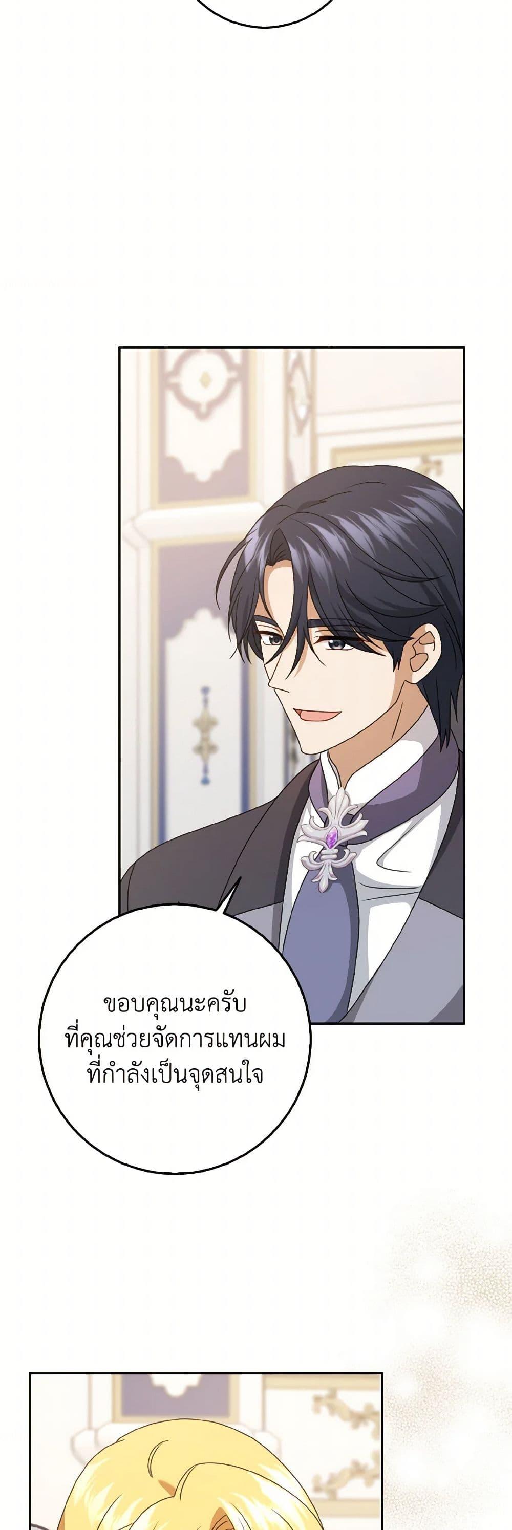 Manga-lc-com อ่านมังงะ อ่านการ์ตูน ออนไลน์ ฟรี Cinderella Disappeared ตอนที่ 1 2 3 4 5 6 7 8 9 10 11 12 13 14 ฟรี ไม่มีโฆษณา Manga-lc - อ่าน มังงะ อ่าน การ์ตูน ออนไลน์ อ่านมังงะ ฟรี