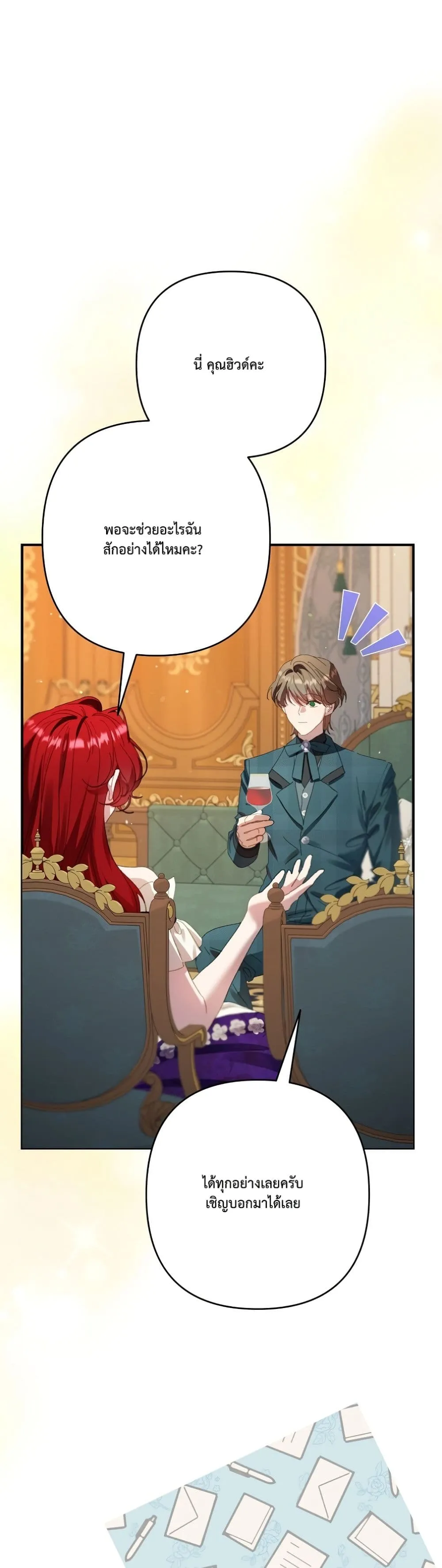 Manga-lc-com อ่านมังงะ อ่านการ์ตูน ออนไลน์ ฟรี I Faked a Pregnancy, but My Husband Returned ตอนที่ 1 2 3 4 5 6 7 8 9 10 11 12 13 14 ฟรี ไม่มีโฆษณา Manga-lc - อ่าน มังงะ อ่าน การ์ตูน ออนไลน์ อ่านมังงะ ฟรี