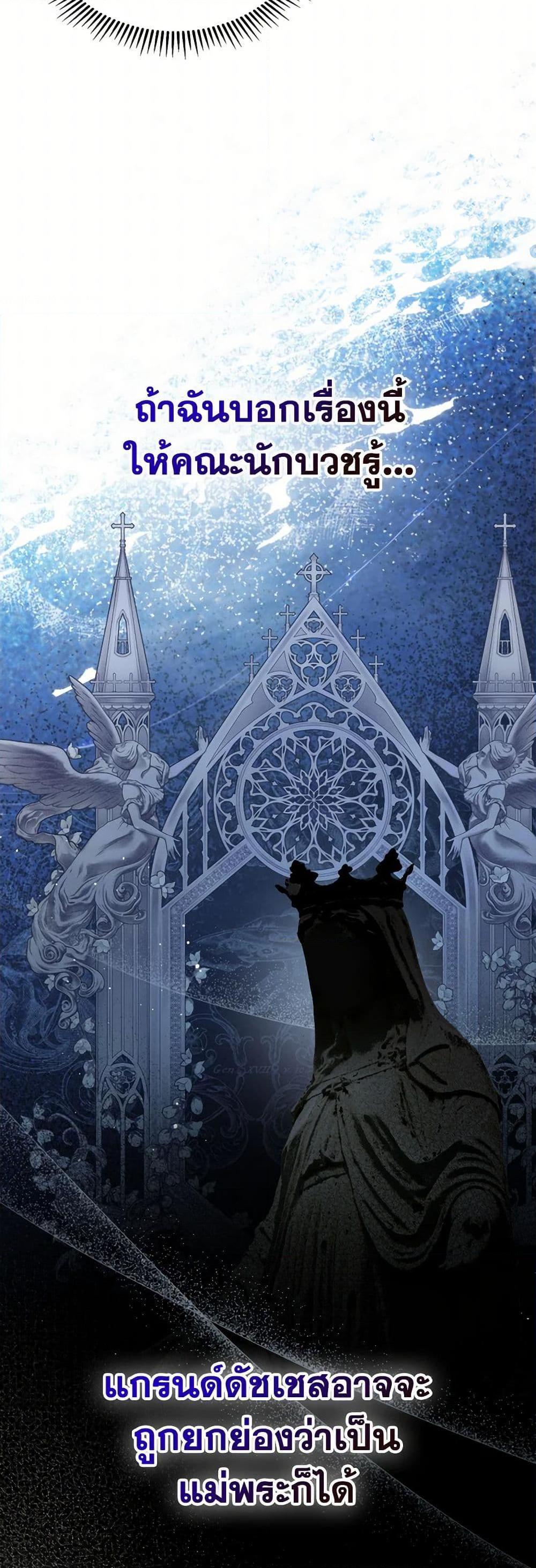 Manga-lc-com อ่านมังงะ อ่านการ์ตูน ออนไลน์ ฟรี The Monster Male Lead Lives Under My Bed ตอนที่ 1 2 3 4 5 6 7 8 9 10 11 12 13 14 ฟรี ไม่มีโฆษณา Manga-lc - อ่าน มังงะ อ่าน การ์ตูน ออนไลน์ อ่านมังงะ ฟรี