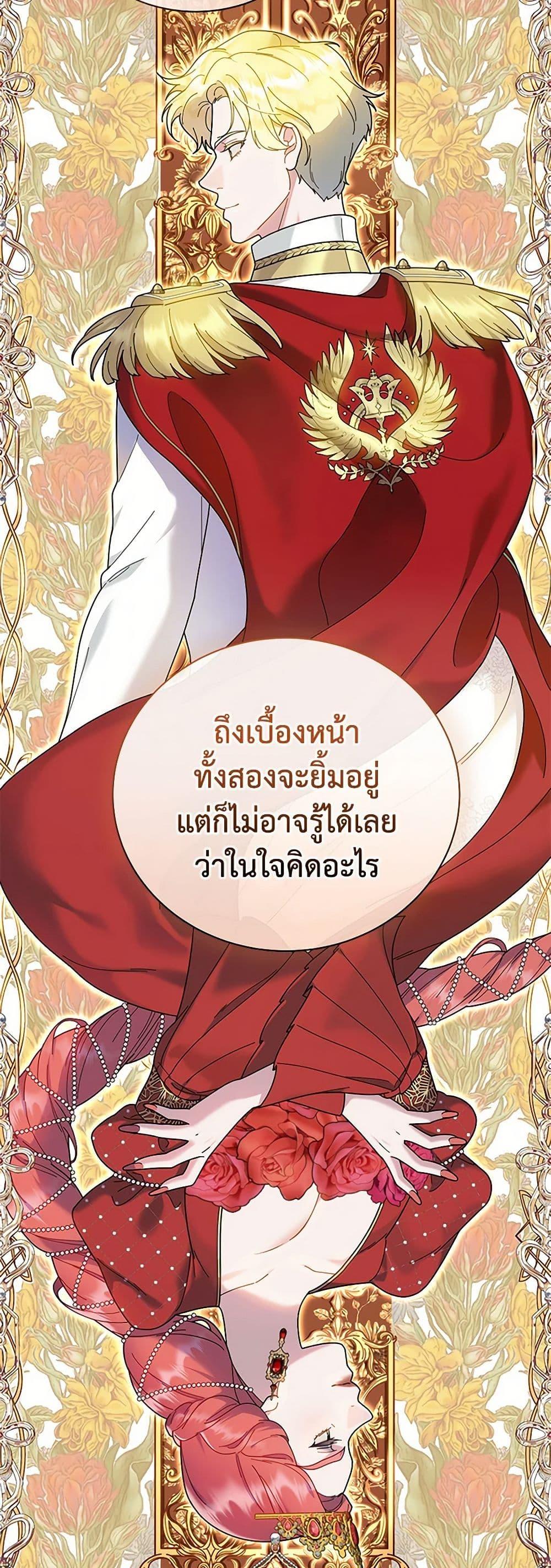 Manga-lc-com อ่านมังงะ อ่านการ์ตูน ออนไลน์ ฟรี Golden Light Gratia, The Child Loved By God ตอนที่ 1 2 3 4 5 6 7 8 9 10 11 12 13 14 ฟรี ไม่มีโฆษณา Manga-lc - อ่าน มังงะ อ่าน การ์ตูน ออนไลน์ อ่านมังงะ ฟรี