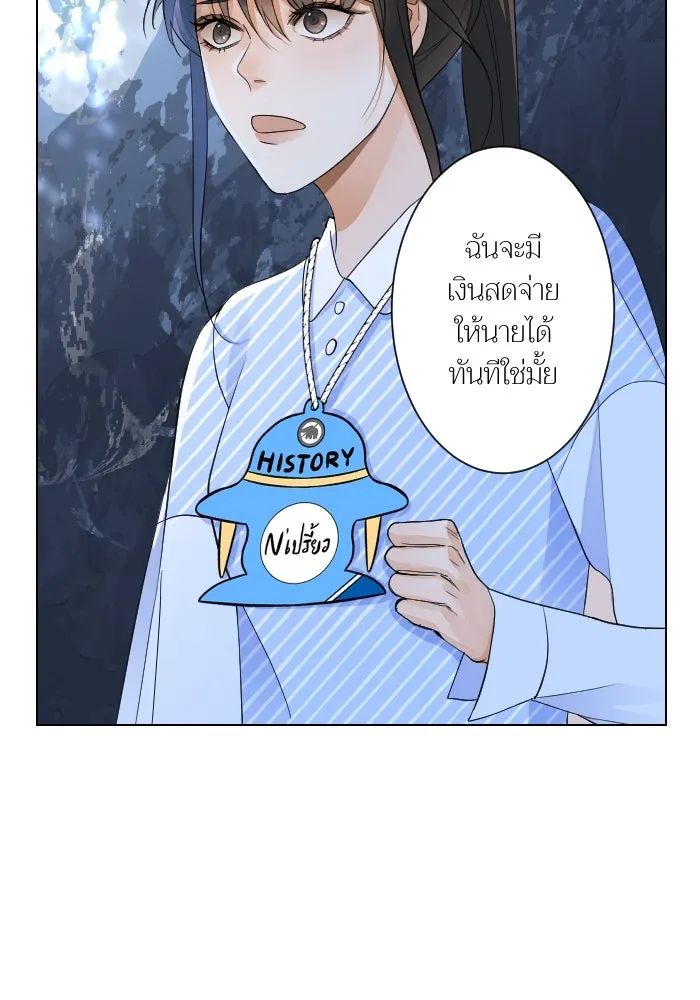 2nd Love หนุ่มเฮ้วสาวbrเปรี้ยวรักเดียวโด ตอนที่ 4 รูปที่ 40