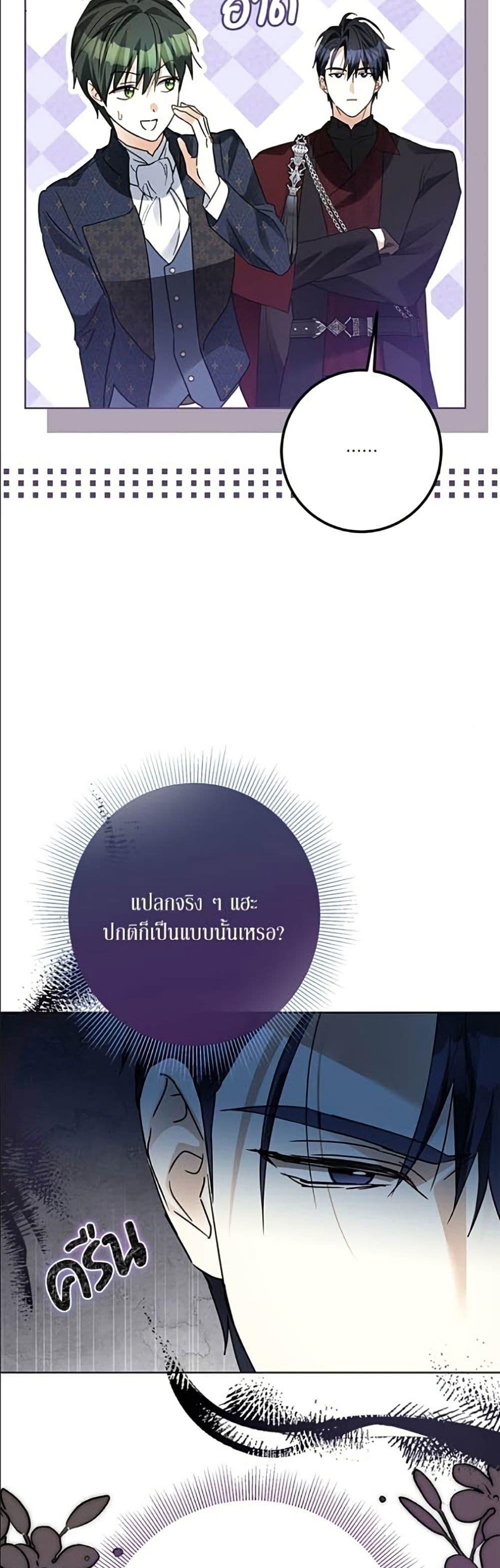 Manga-lc-com อ่านมังงะ อ่านการ์ตูน ออนไลน์ ฟรี Became the Duke’s Male Servant ตอนที่ 1 2 3 4 5 6 7 8 9 10 11 12 13 14 ฟรี ไม่มีโฆษณา Manga-lc - อ่าน มังงะ อ่าน การ์ตูน ออนไลน์ อ่านมังงะ ฟรี