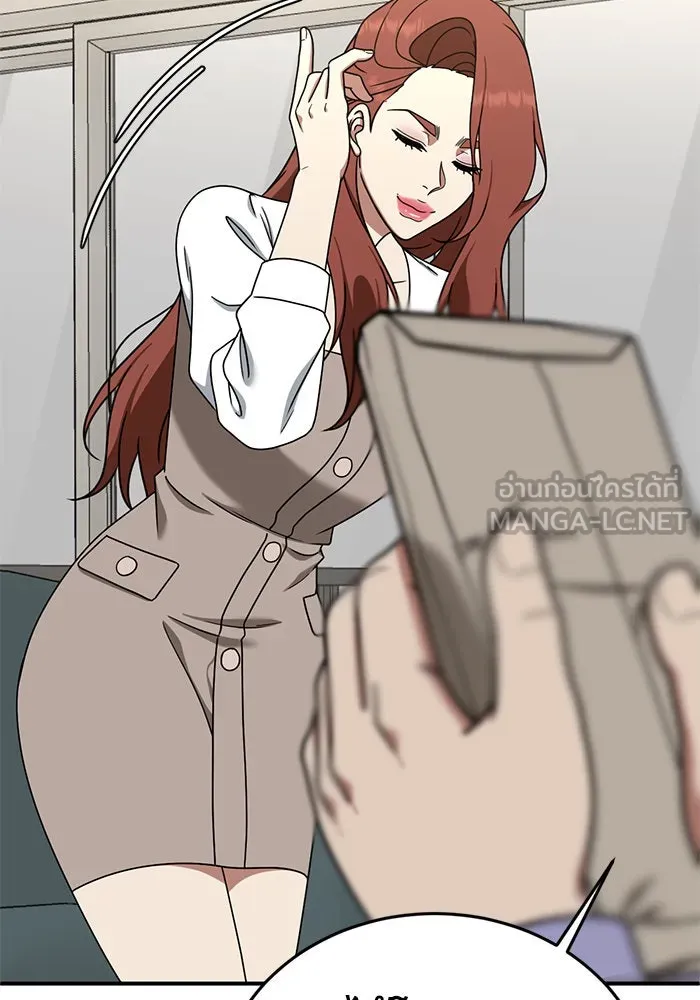 ช่วยเปลี่ยนฉันที ตอนที่ 173. คโยแทฮี 13 รูปที่ 48