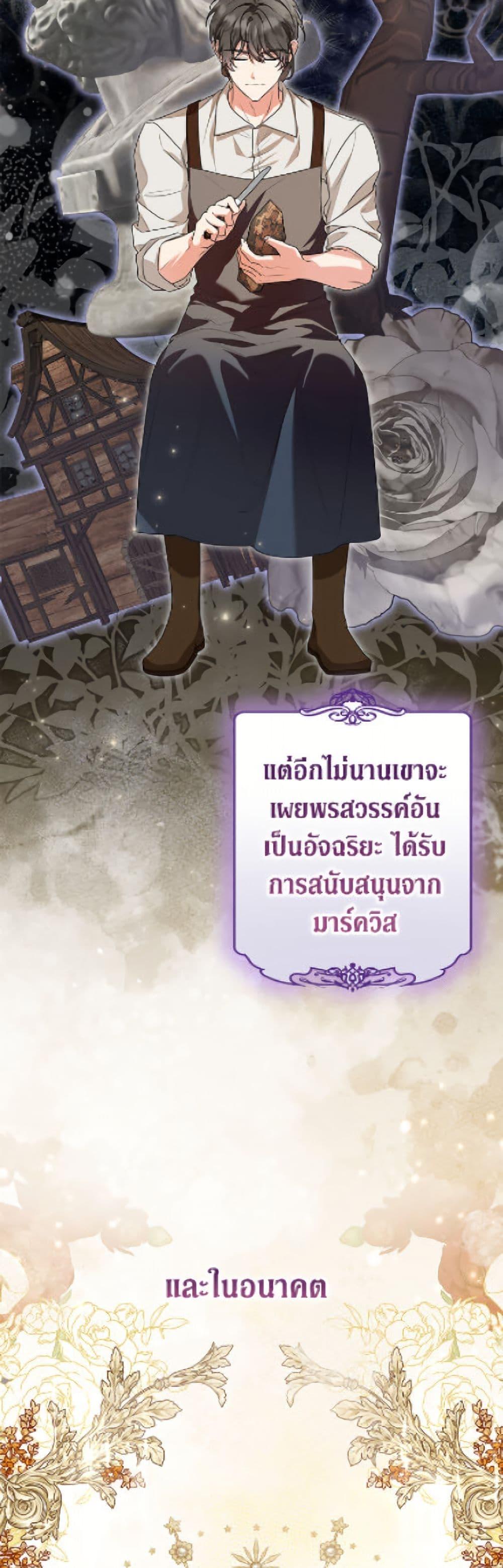 Manga-lc-com อ่านมังงะ อ่านการ์ตูน ออนไลน์ ฟรี The Adopted Daughter-in-law Wants To Leave ตอนที่ 1 2 3 4 5 6 7 8 9 10 11 12 13 14 ฟรี ไม่มีโฆษณา Manga-lc - อ่าน มังงะ อ่าน การ์ตูน ออนไลน์ อ่านมังงะ ฟรี