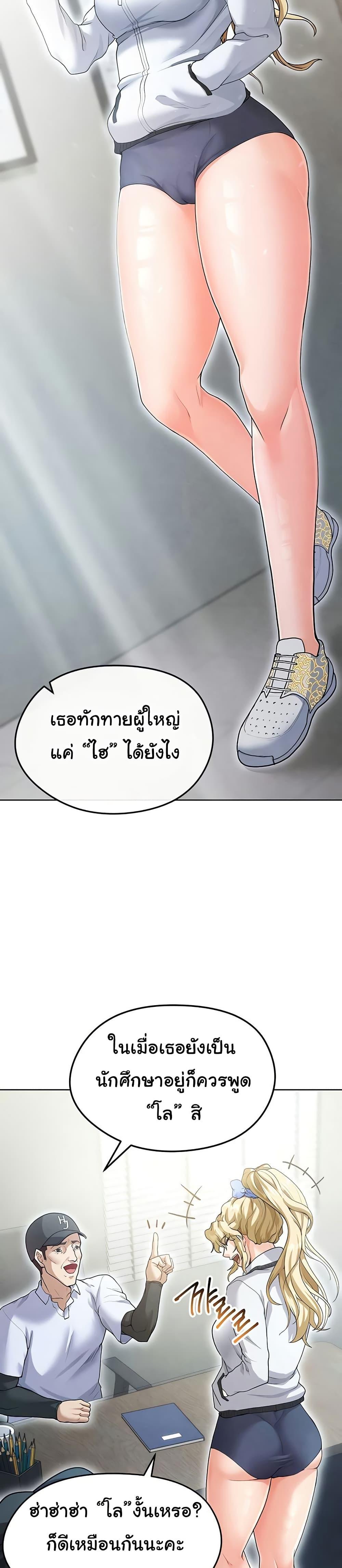 Doujin-Lc- อ่าน โดจิน มังฮวา เกาหลี ญี่ปุ่น จีน แปลไทย The Hottie’s Good at Football ตอนที่ 1 2 3 4 5 6 7 8 9 10 11 12 13 14 ฟรี ไม่มีโฆษณา อ่าน โดจิน Manhwa เกาหลี ญี่ปุ่น จีน เรามีครบ คัดมาให้เน้นๆ โดจิน 18+ รับประกันความฟินโดย  Doujin Lc