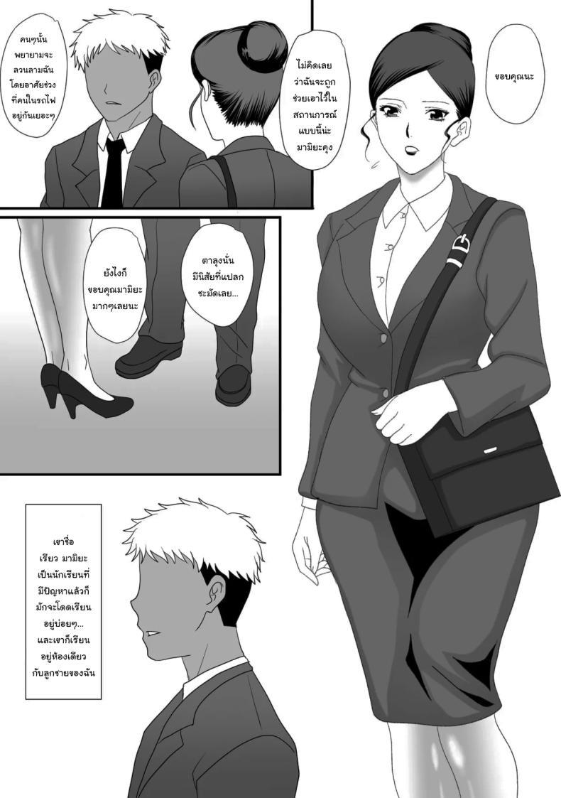 Doujin-Lc- อ่าน โดจิน มังฮวา เกาหลี ญี่ปุ่น จีน แปลไทย แม่ของผมเปลี่ยนไป [Overdose] Kemono no Sumika Beast's Den ตอนที่ 1 2 3 4 5 6 7 8 9 10 11 12 13 14 ฟรี ไม่มีโฆษณา อ่าน โดจิน Manhwa เกาหลี ญี่ปุ่น จีน เรามีครบ คัดมาให้เน้นๆ โดจิน 18+ รับประกันความฟินโดย  Doujin Lc