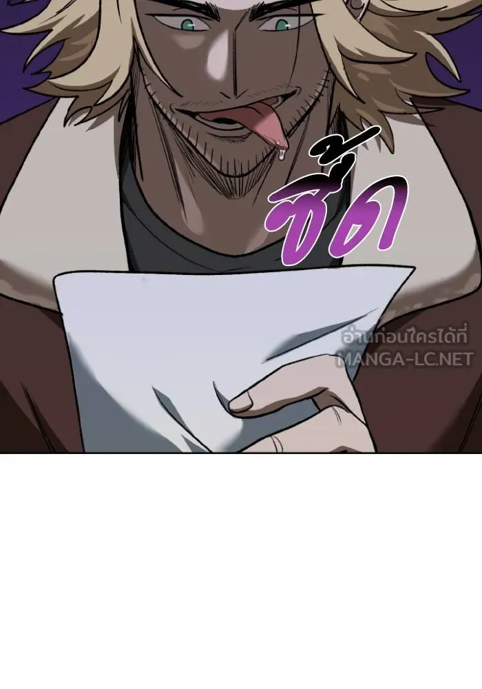 ราชาแห่งอ็อกทากอน ตอนที่ 117 รูปที่ 102