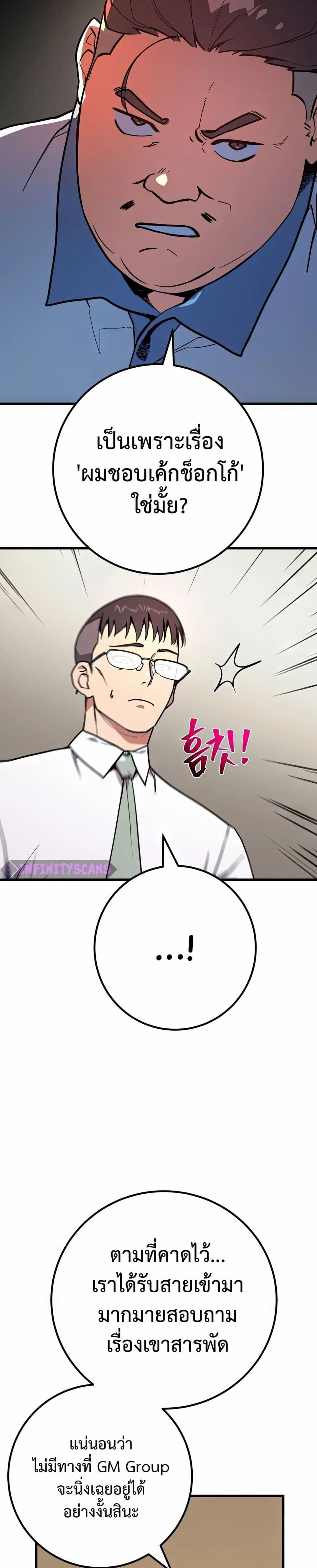 Manga-lc-com อ่านมังงะ อ่านการ์ตูน ออนไลน์ ฟรี World’s Strongest Troll ตอนที่ 1 2 3 4 5 6 7 8 9 10 11 12 13 14 ฟรี ไม่มีโฆษณา Manga-lc - อ่าน มังงะ อ่าน การ์ตูน ออนไลน์ อ่านมังงะ ฟรี