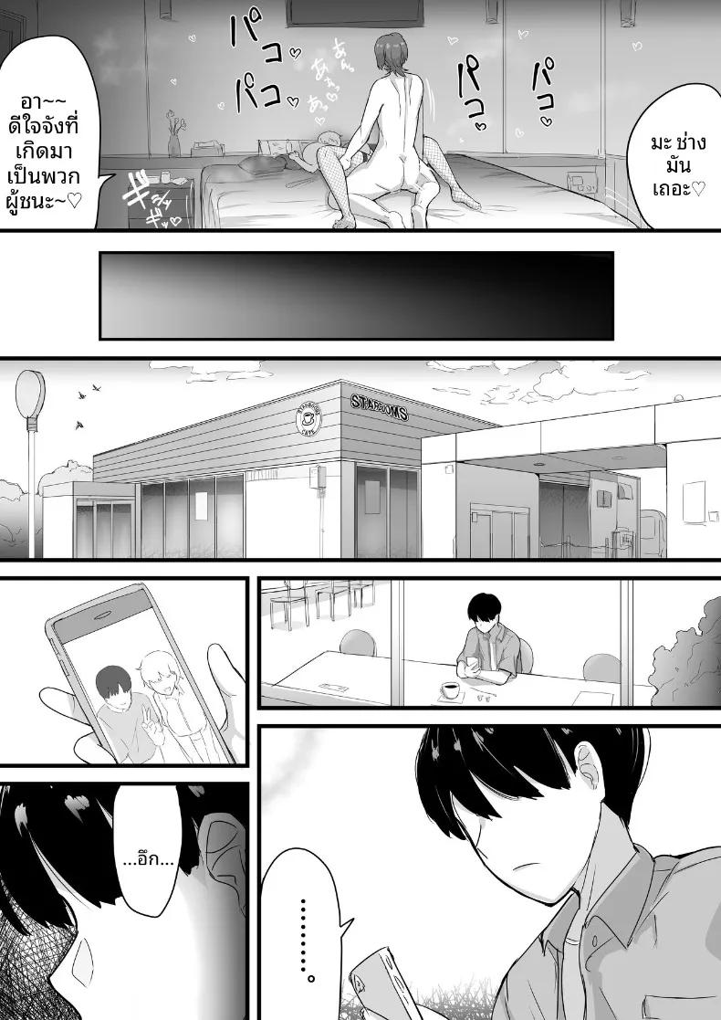 Doujin-Lc- อ่าน โดจิน มังฮวา เกาหลี ญี่ปุ่น จีน แปลไทย รุ่นพี่ที่ถูกเเย่งไปอย่างง่ายดาย (Ai to Namida) (haiyuu) ตอนที่ 1 2 3 4 5 6 7 8 9 10 11 12 13 14 ฟรี ไม่มีโฆษณา อ่าน โดจิน Manhwa เกาหลี ญี่ปุ่น จีน เรามีครบ คัดมาให้เน้นๆ โดจิน 18+ รับประกันความฟินโดย  Doujin Lc