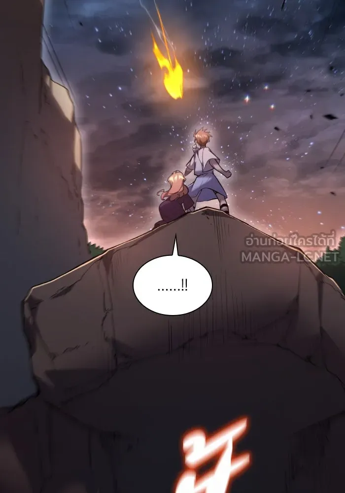 ฟิลเลียโรเซ่กับคำทำนายแห่งมงกุฎหนาม ตอนที่ 102 รูปที่ 63
