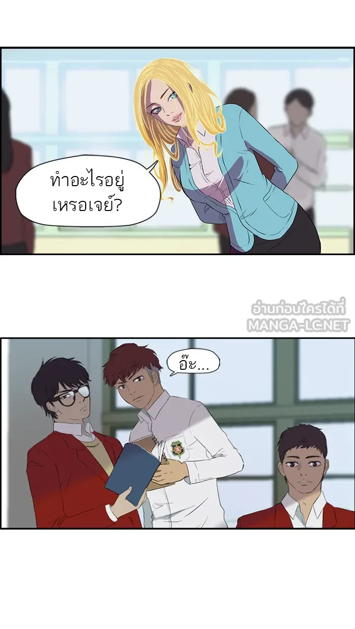 ปั่นสู้ฝันbrWind Breaker ตอนที่ 28 รูปที่ 21