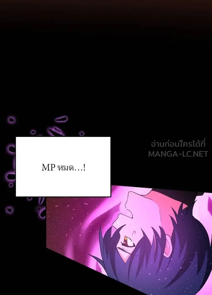 เป้าหมายครั้งที่ 2 ตอนที่ 11 รูปที่ 93