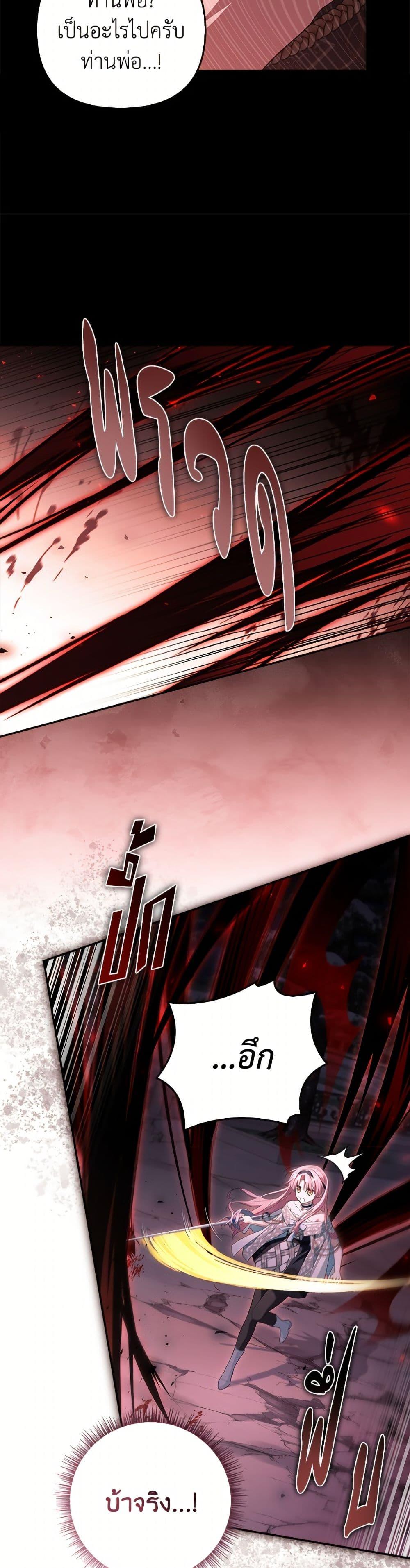Manga-lc-com อ่านมังงะ อ่านการ์ตูน ออนไลน์ ฟรี The Youngest Daughter of the Villainous Duke ตอนที่ 1 2 3 4 5 6 7 8 9 10 11 12 13 14 ฟรี ไม่มีโฆษณา Manga-lc - อ่าน มังงะ อ่าน การ์ตูน ออนไลน์ อ่านมังงะ ฟรี