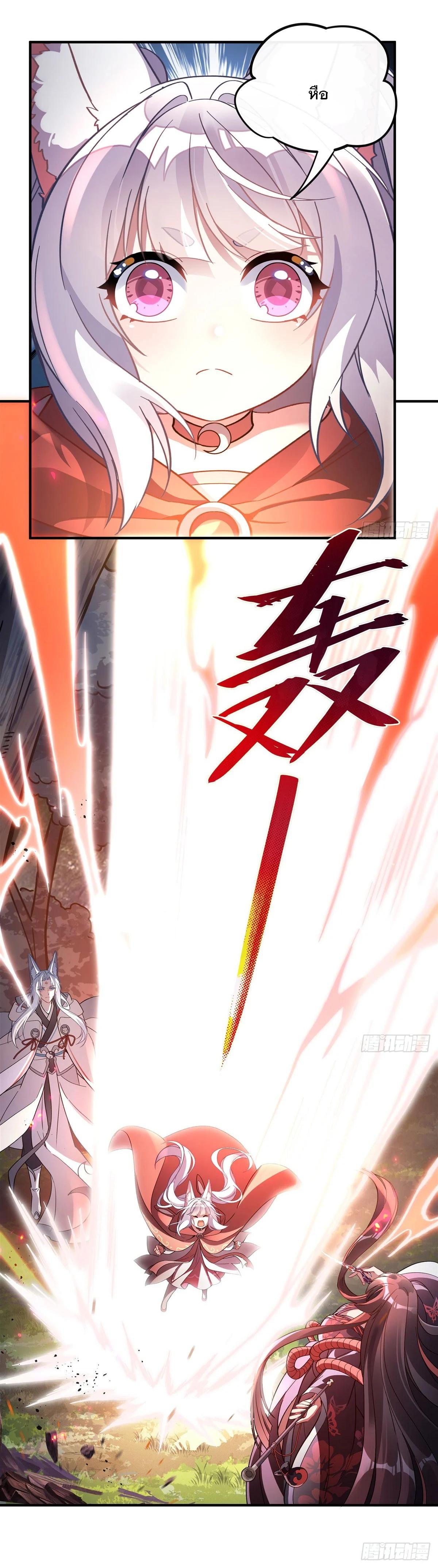 Manga-lc-com อ่านมังงะ อ่านการ์ตูน ออนไลน์ ฟรี My Female Disciples are all Future Masters of the Heavens ตอนที่ 1 2 3 4 5 6 7 8 9 10 11 12 13 14 ฟรี ไม่มีโฆษณา Manga-lc - อ่าน มังงะ อ่าน การ์ตูน ออนไลน์ อ่านมังงะ ฟรี