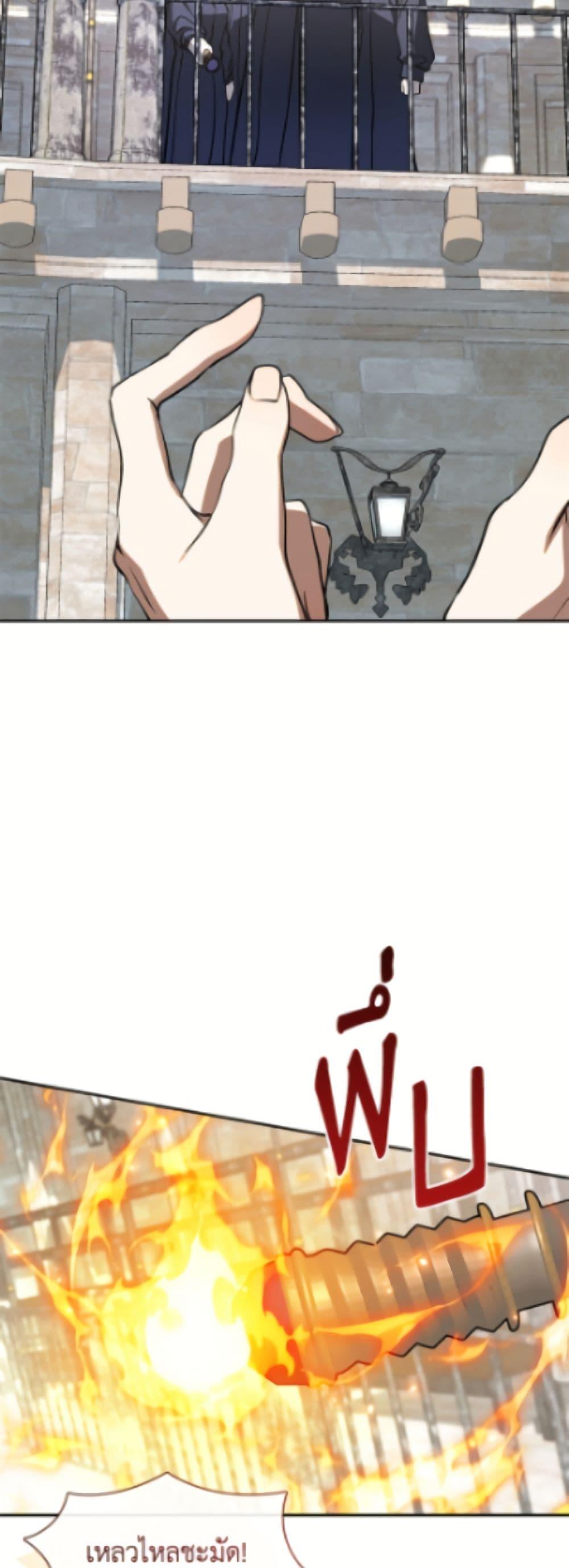 Manga-lc-com อ่านมังงะ อ่านการ์ตูน ออนไลน์ ฟรี I Failed To Throw The Villain Away ตอนที่ 1 2 3 4 5 6 7 8 9 10 11 12 13 14 ฟรี ไม่มีโฆษณา Manga-lc - อ่าน มังงะ อ่าน การ์ตูน ออนไลน์ อ่านมังงะ ฟรี