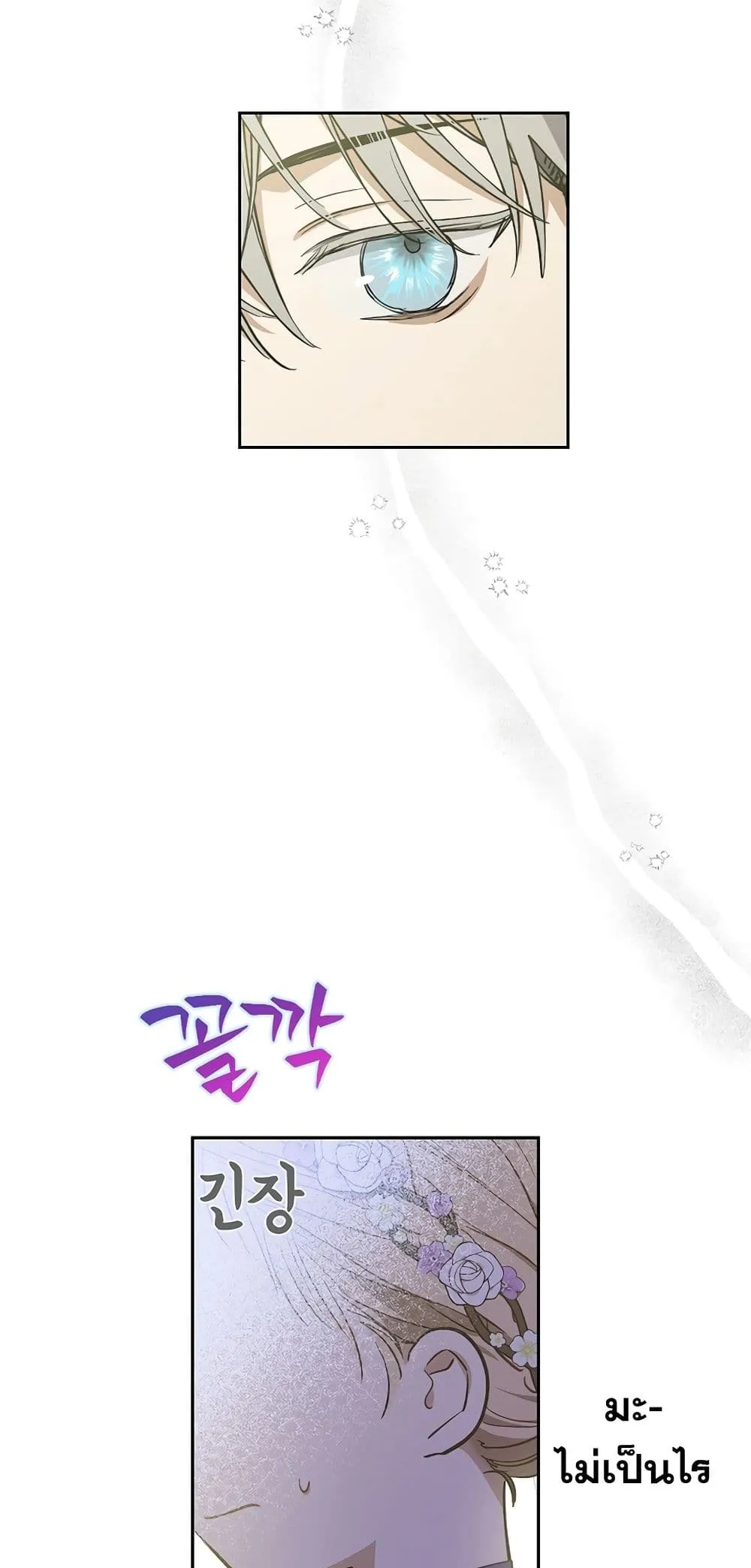 Manga-lc-com อ่านมังงะ อ่านการ์ตูน ออนไลน์ ฟรี The Forgotten Field ตอนที่ 1 2 3 4 5 6 7 8 9 10 11 12 13 14 ฟรี ไม่มีโฆษณา Manga-lc - อ่าน มังงะ อ่าน การ์ตูน ออนไลน์ อ่านมังงะ ฟรี