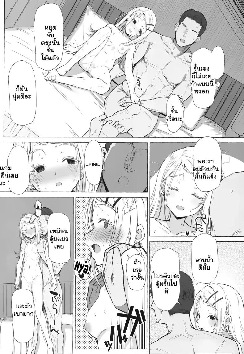 Doujin-Lc- อ่าน โดจิน มังฮวา เกาหลี ญี่ปุ่น จีน แปลไทย เพลิงรักยามค่ำคืนของไอดอลสาว ตอนที่ 1 2 3 4 5 6 7 8 9 10 11 12 13 14 ฟรี ไม่มีโฆษณา อ่าน โดจิน Manhwa เกาหลี ญี่ปุ่น จีน เรามีครบ คัดมาให้เน้นๆ โดจิน 18+ รับประกันความฟินโดย  Doujin Lc