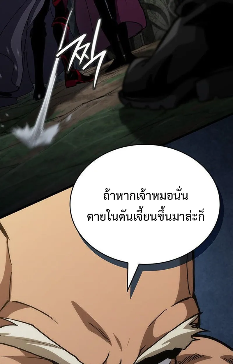 Crimson Reset ช_ว_ตคร_งท_สองของราช_นร_ตต_กาล หล_งจากหลบหน_มาคร_งป_ แวมไพร_ย_จ_นก_ถ_กส_งหารในท_ส_ด ตอนที่ ตอนที่ 16 รูปที่ 91