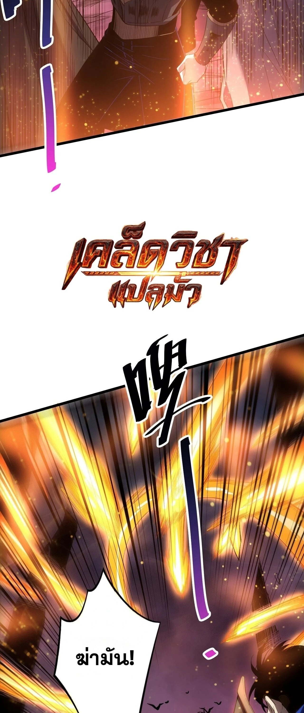 Manga-lc-com อ่านมังงะ อ่านการ์ตูน ออนไลน์ ฟรี Disastrous Necromancer ราชันนักอัญเชิญวิญญาณ ตอนที่ 1 2 3 4 5 6 7 8 9 10 11 12 13 14 ฟรี ไม่มีโฆษณา Manga-lc - อ่าน มังงะ อ่าน การ์ตูน ออนไลน์ อ่านมังงะ ฟรี