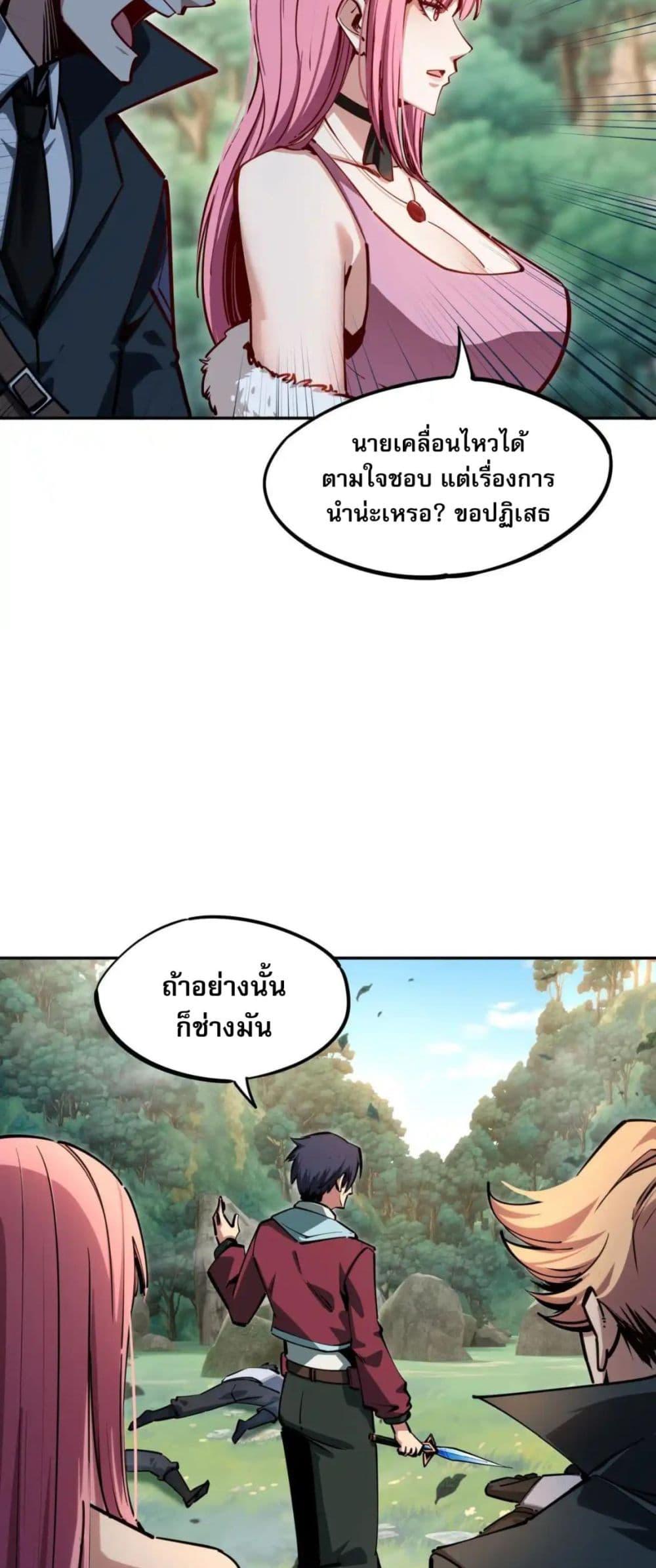 Manga-lc-com อ่านมังงะ อ่านการ์ตูน ออนไลน์ ฟรี All People Scramble for the Tower, I Cleared 999 Floors in Advance ตอนที่ 1 2 3 4 5 6 7 8 9 10 11 12 13 14 ฟรี ไม่มีโฆษณา Manga-lc - อ่าน มังงะ อ่าน การ์ตูน ออนไลน์ อ่านมังงะ ฟรี