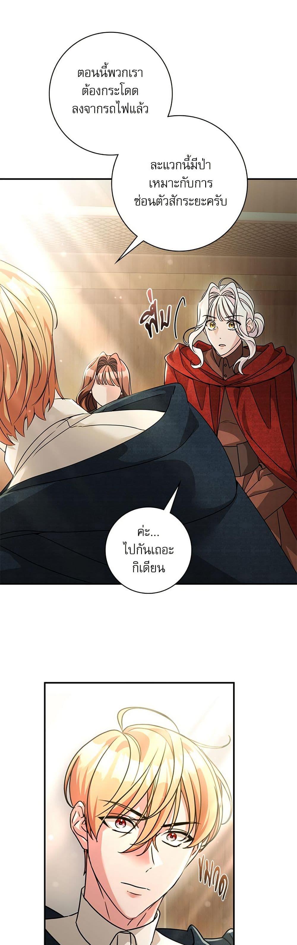 Manga-lc-com อ่านมังงะ อ่านการ์ตูน ออนไลน์ ฟรี The Emperor’s Sleepless Nights ตอนที่ 1 2 3 4 5 6 7 8 9 10 11 12 13 14 ฟรี ไม่มีโฆษณา Manga-lc - อ่าน มังงะ อ่าน การ์ตูน ออนไลน์ อ่านมังงะ ฟรี