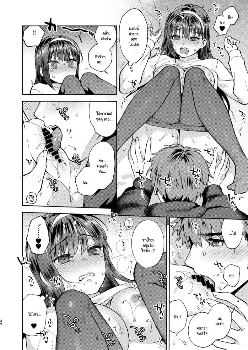 Doujin-Lc- อ่าน โดจิน มังฮวา เกาหลี ญี่ปุ่น จีน แปลไทย ขอกินรุ่นพี่ได้ไหมคะ [Momozumi Jun] Tabechatte Ii Desu Ka ตอนที่ 1 2 3 4 5 6 7 8 9 10 11 12 13 14 ฟรี ไม่มีโฆษณา อ่าน โดจิน Manhwa เกาหลี ญี่ปุ่น จีน เรามีครบ คัดมาให้เน้นๆ โดจิน 18+ รับประกันความฟินโดย  Doujin Lc