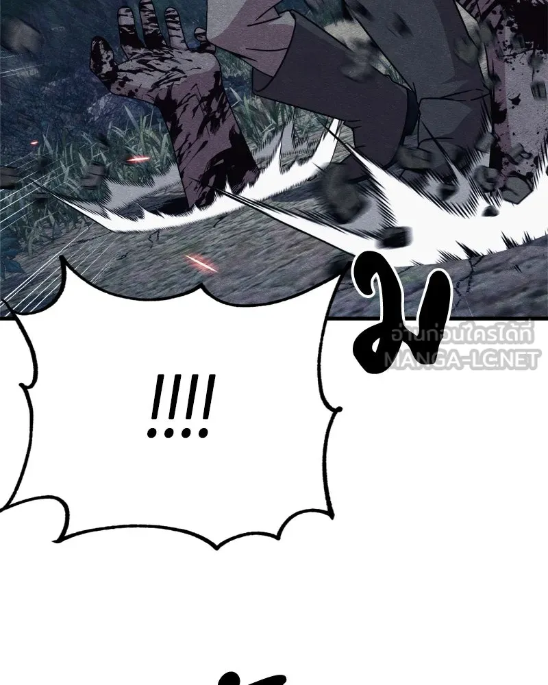 Zombie X Slasher ตอนที่ 64 รูปที่ 168