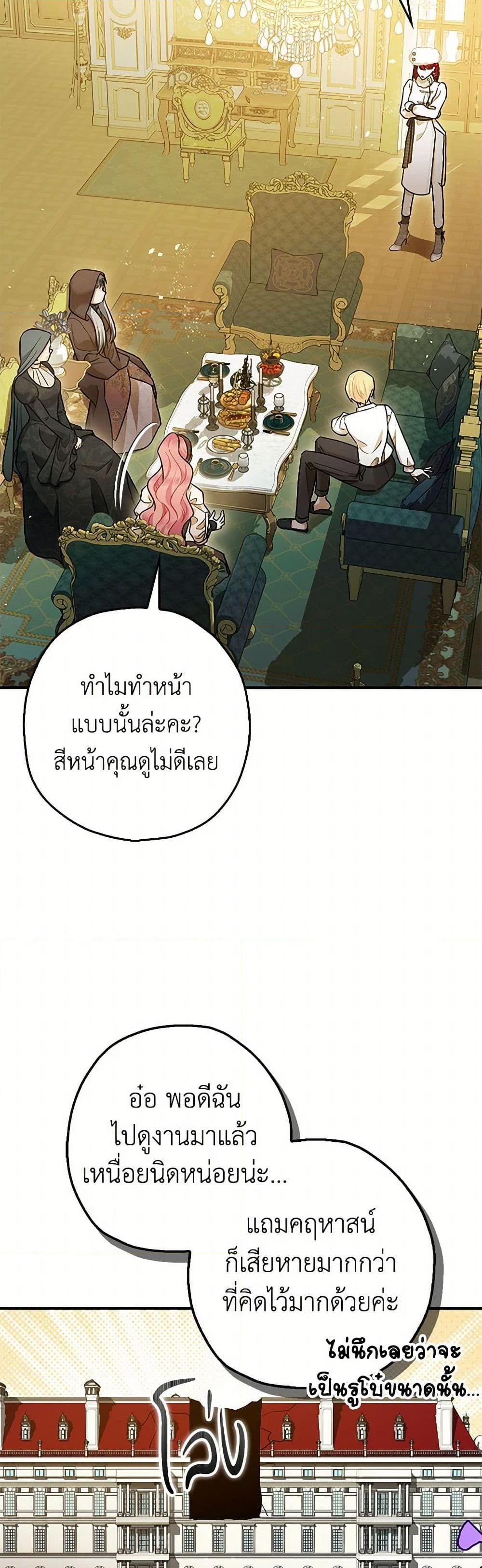 Manga-lc-com อ่านมังงะ อ่านการ์ตูน ออนไลน์ ฟรี The Tyrant’s Tranquilizer ตอนที่ 1 2 3 4 5 6 7 8 9 10 11 12 13 14 ฟรี ไม่มีโฆษณา Manga-lc - อ่าน มังงะ อ่าน การ์ตูน ออนไลน์ อ่านมังงะ ฟรี