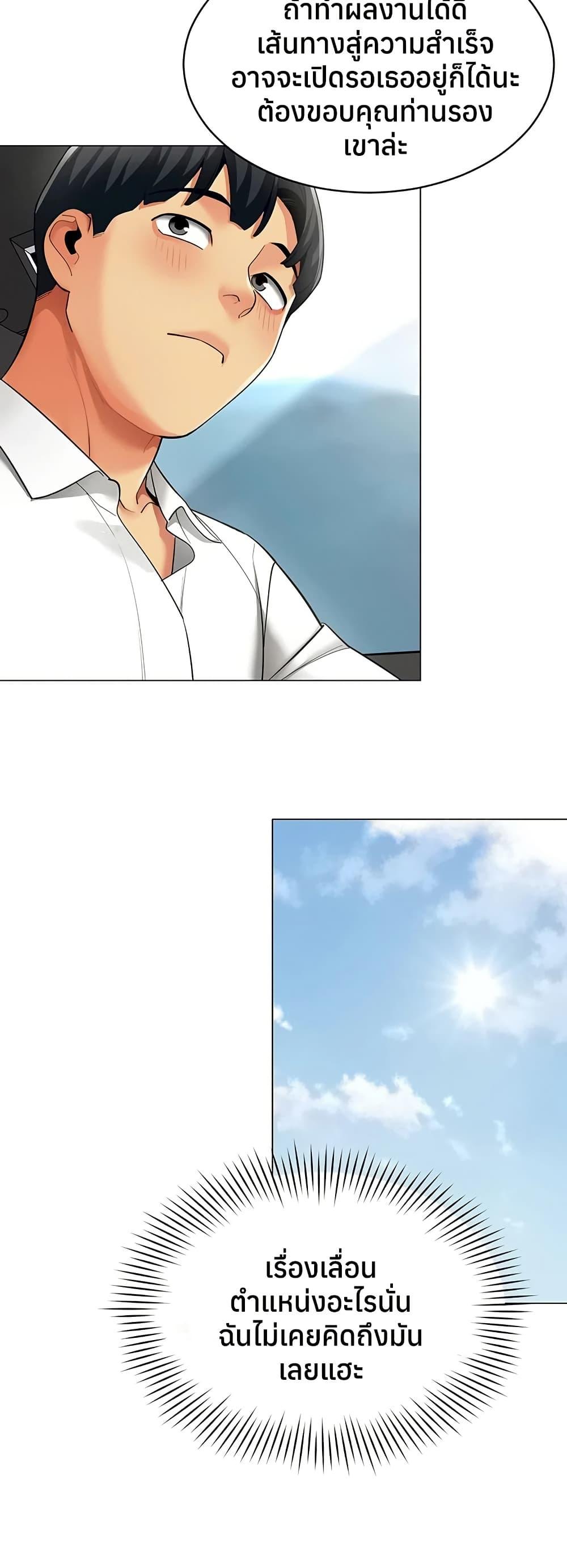 Doujin-Lc- อ่าน โดจิน มังฮวา เกาหลี ญี่ปุ่น จีน แปลไทย I Report ตอนที่ 1 2 3 4 5 6 7 8 9 10 11 12 13 14 ฟรี ไม่มีโฆษณา อ่าน โดจิน Manhwa เกาหลี ญี่ปุ่น จีน เรามีครบ คัดมาให้เน้นๆ โดจิน 18+ รับประกันความฟินโดย  Doujin Lc