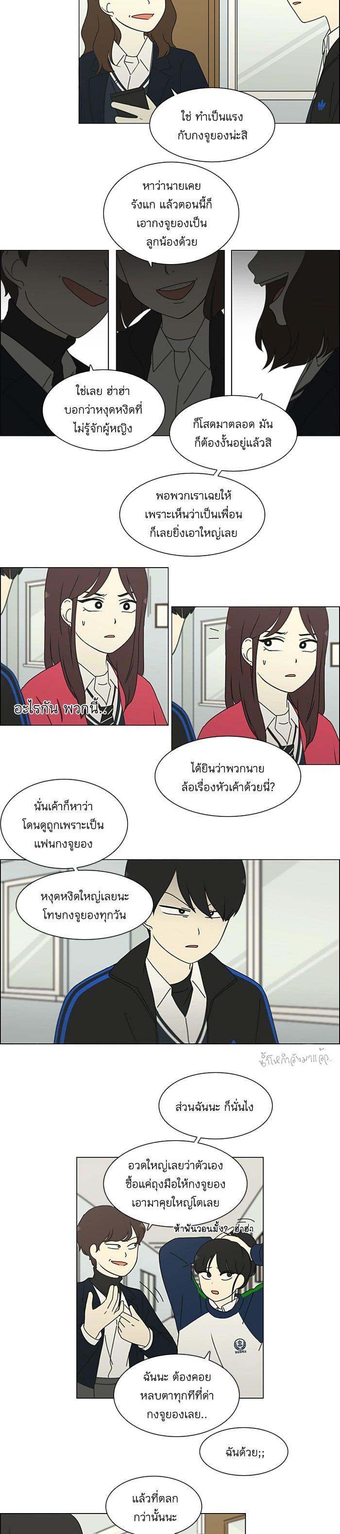 Manga-lc-com อ่านมังงะ อ่านการ์ตูน ออนไลน์ ฟรี Love Revolution รักนี้ต้องปฏิวัติ ตอนที่ 1 2 3 4 5 6 7 8 9 10 11 12 13 14 ฟรี ไม่มีโฆษณา Manga-lc - อ่าน มังงะ อ่าน การ์ตูน ออนไลน์ อ่านมังงะ ฟรี