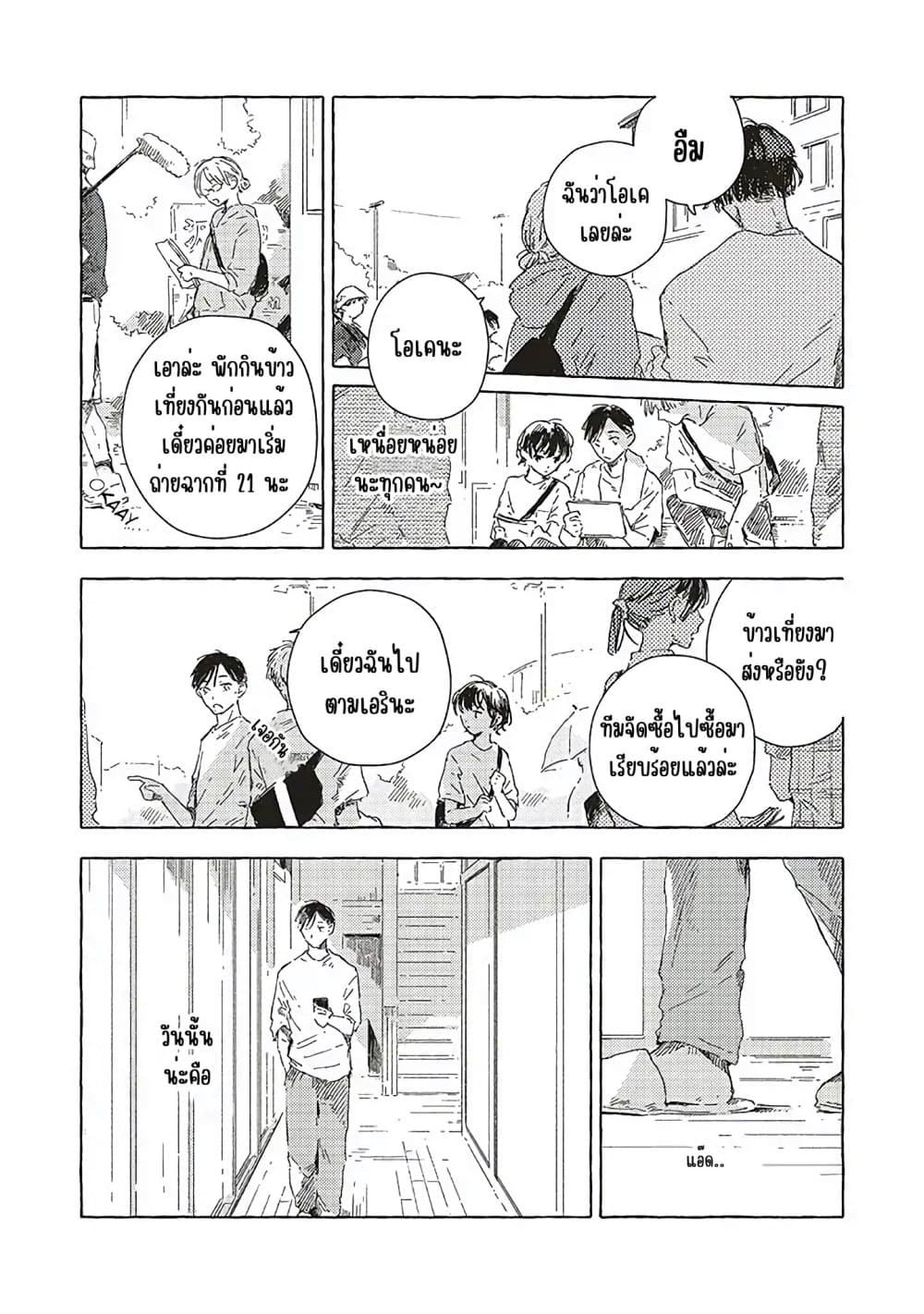 Manga-lc-com อ่านมังงะ อ่านการ์ตูน ออนไลน์ ฟรี Kono Koi wo Hoshi ni wa Negawanai ตอนที่ 1 2 3 4 5 6 7 8 9 10 11 12 13 14 ฟรี ไม่มีโฆษณา Manga-lc - อ่าน มังงะ อ่าน การ์ตูน ออนไลน์ อ่านมังงะ ฟรี