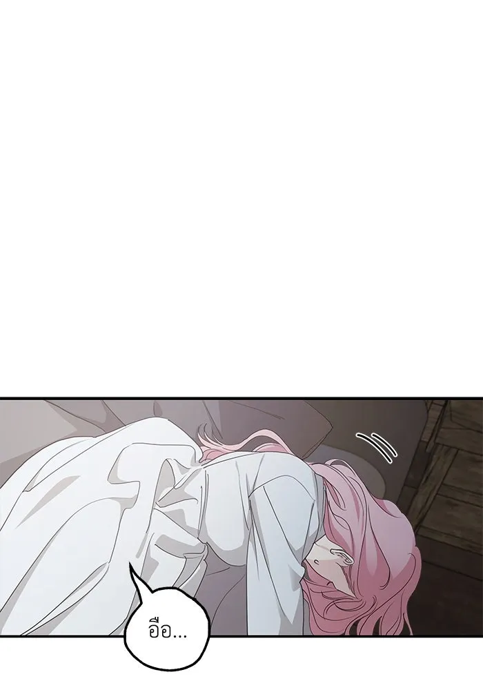 ครอบครัวสามีเห็นทีจะคลั่งรัก ตอนที่ 95 รูปที่ 77