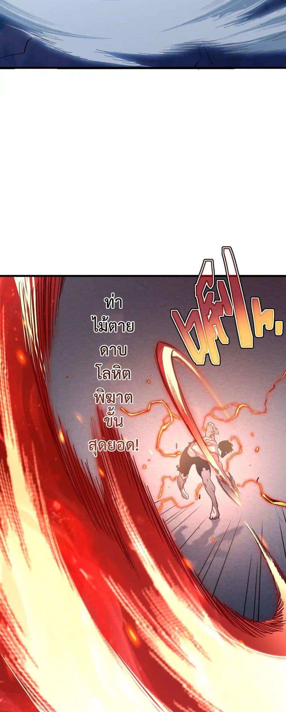 Manga-lc-com อ่านมังงะ อ่านการ์ตูน ออนไลน์ ฟรี Axe God Path of Invincibility ตอนที่ 1 2 3 4 5 6 7 8 9 10 11 12 13 14 ฟรี ไม่มีโฆษณา Manga-lc - อ่าน มังงะ อ่าน การ์ตูน ออนไลน์ อ่านมังงะ ฟรี