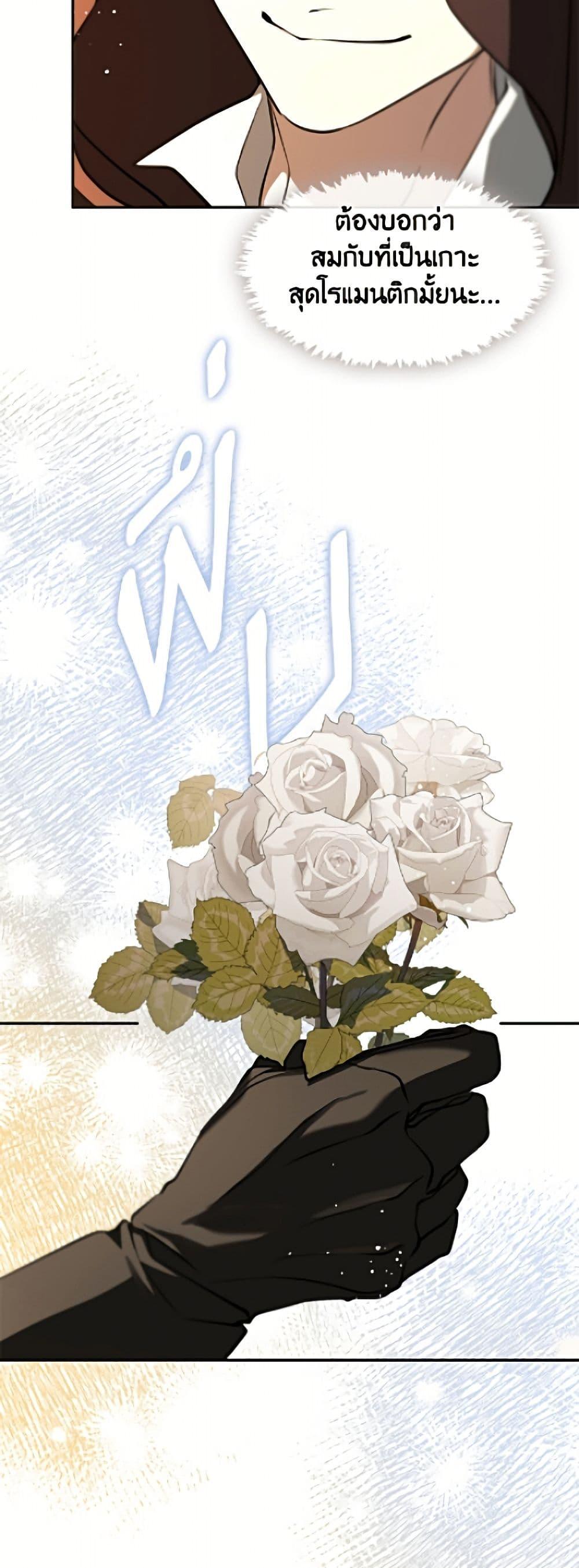 Manga-lc-com อ่านมังงะ อ่านการ์ตูน ออนไลน์ ฟรี I Failed To Throw The Villain Away ตอนที่ 1 2 3 4 5 6 7 8 9 10 11 12 13 14 ฟรี ไม่มีโฆษณา Manga-lc - อ่าน มังงะ อ่าน การ์ตูน ออนไลน์ อ่านมังงะ ฟรี