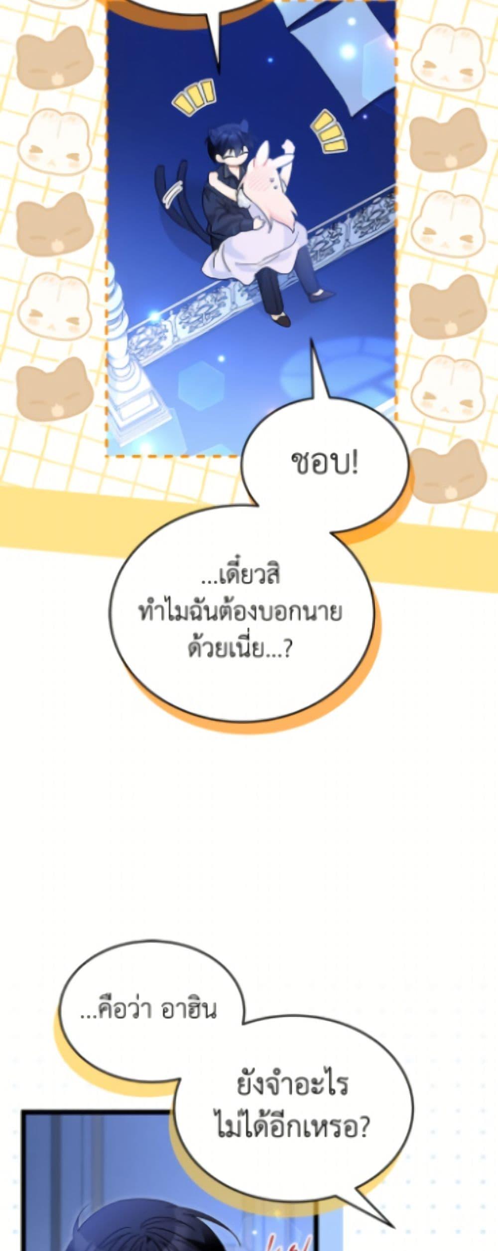 Manga-lc-com อ่านมังงะ อ่านการ์ตูน ออนไลน์ ฟรี The Symbiotic Relationship Between a Panther and a Rabbit ตอนที่ 1 2 3 4 5 6 7 8 9 10 11 12 13 14 ฟรี ไม่มีโฆษณา Manga-lc - อ่าน มังงะ อ่าน การ์ตูน ออนไลน์ อ่านมังงะ ฟรี