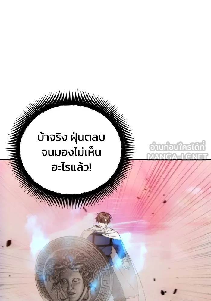 ศึกชิงบัลลังก์เทพเจ้ ตอนที่ 91 รูปที่ 54