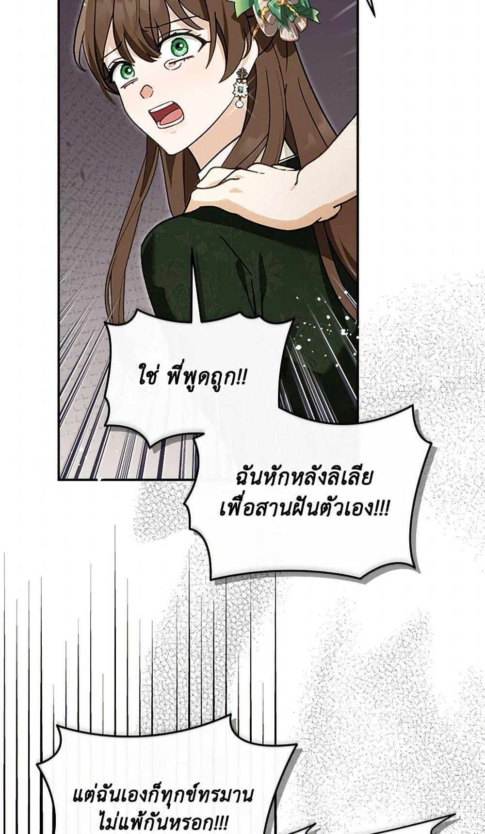 Manga-lc-com อ่านมังงะ อ่านการ์ตูน ออนไลน์ ฟรี I’d Rather Abandon You Than Be Abandoned ตอนที่ 1 2 3 4 5 6 7 8 9 10 11 12 13 14 ฟรี ไม่มีโฆษณา Manga-lc - อ่าน มังงะ อ่าน การ์ตูน ออนไลน์ อ่านมังงะ ฟรี