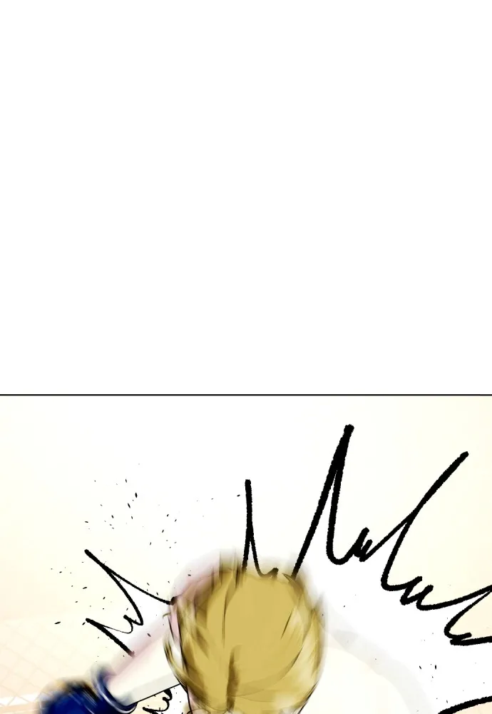 หมาหัวเน่าเก๋าเกินไป ตอนที่ 77 รูปที่ 17