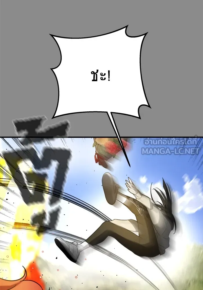 วายร้ายก็อยากมีรัก ตอนที่ 4 รูปที่ 60