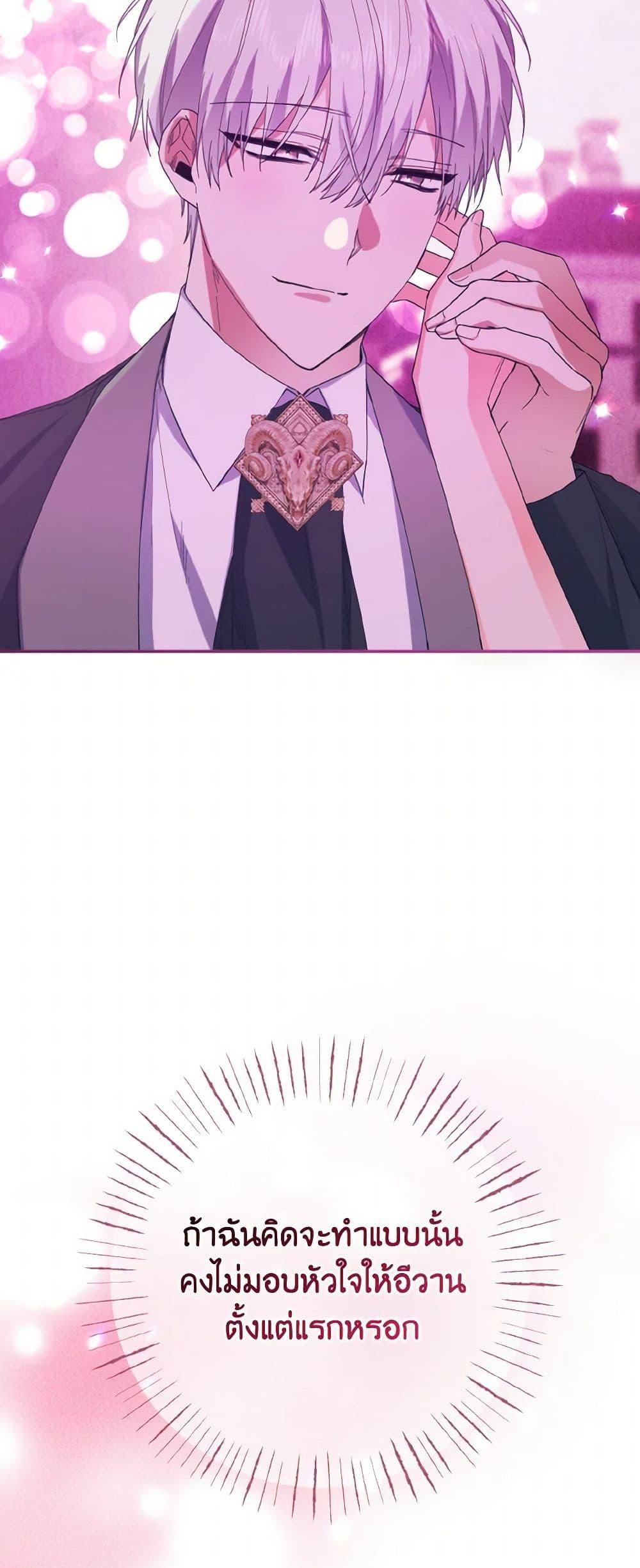 Manga-lc-com อ่านมังงะ อ่านการ์ตูน ออนไลน์ ฟรี I Tamed the Duke ตอนที่ 1 2 3 4 5 6 7 8 9 10 11 12 13 14 ฟรี ไม่มีโฆษณา Manga-lc - อ่าน มังงะ อ่าน การ์ตูน ออนไลน์ อ่านมังงะ ฟรี