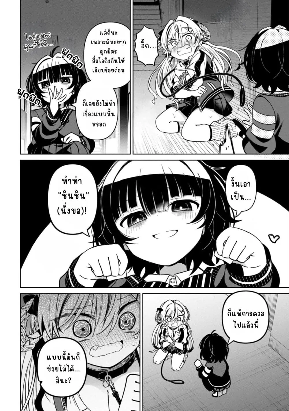 Manga-lc-com อ่านมังงะ อ่านการ์ตูน ออนไลน์ ฟรี Ijimete Ijirarete ตอนที่ 1 2 3 4 5 6 7 8 9 10 11 12 13 14 ฟรี ไม่มีโฆษณา Manga-lc - อ่าน มังงะ อ่าน การ์ตูน ออนไลน์ อ่านมังงะ ฟรี