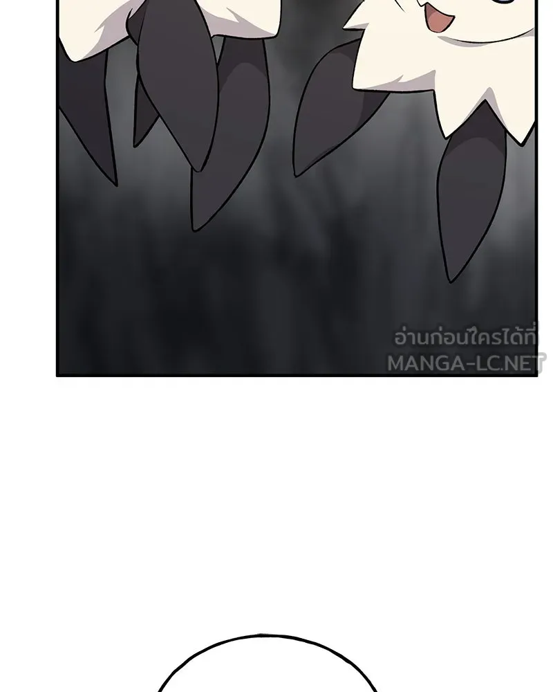 ปลูกผักพิชิตหอคอย ตอนที่ 15 รูปที่ 60