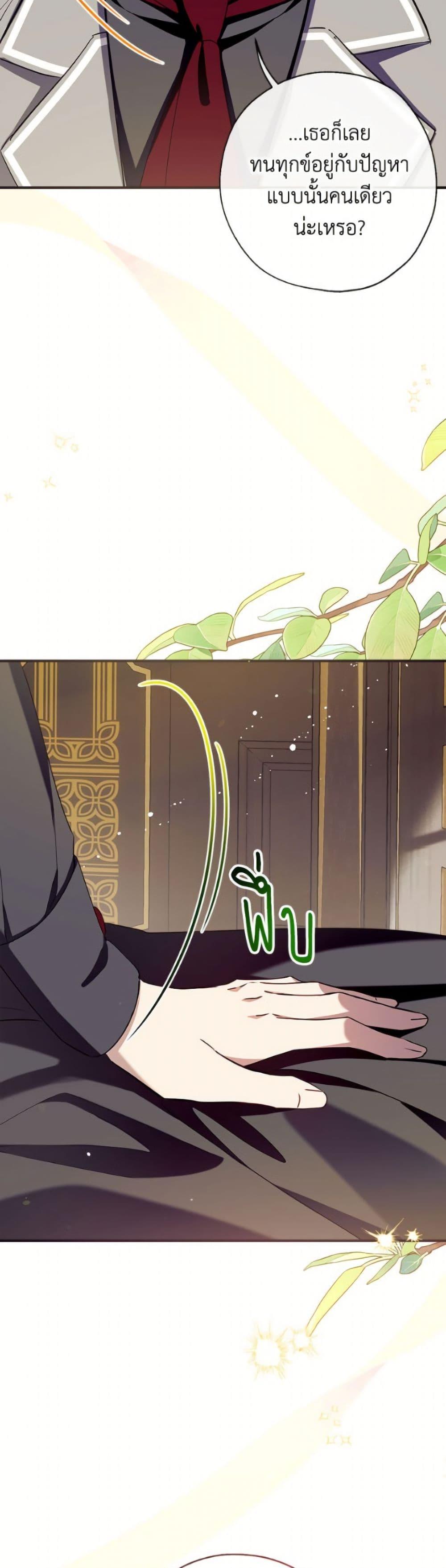 Manga-lc-com อ่านมังงะ อ่านการ์ตูน ออนไลน์ ฟรี Can We Become a Family ตอนที่ 1 2 3 4 5 6 7 8 9 10 11 12 13 14 ฟรี ไม่มีโฆษณา Manga-lc - อ่าน มังงะ อ่าน การ์ตูน ออนไลน์ อ่านมังงะ ฟรี