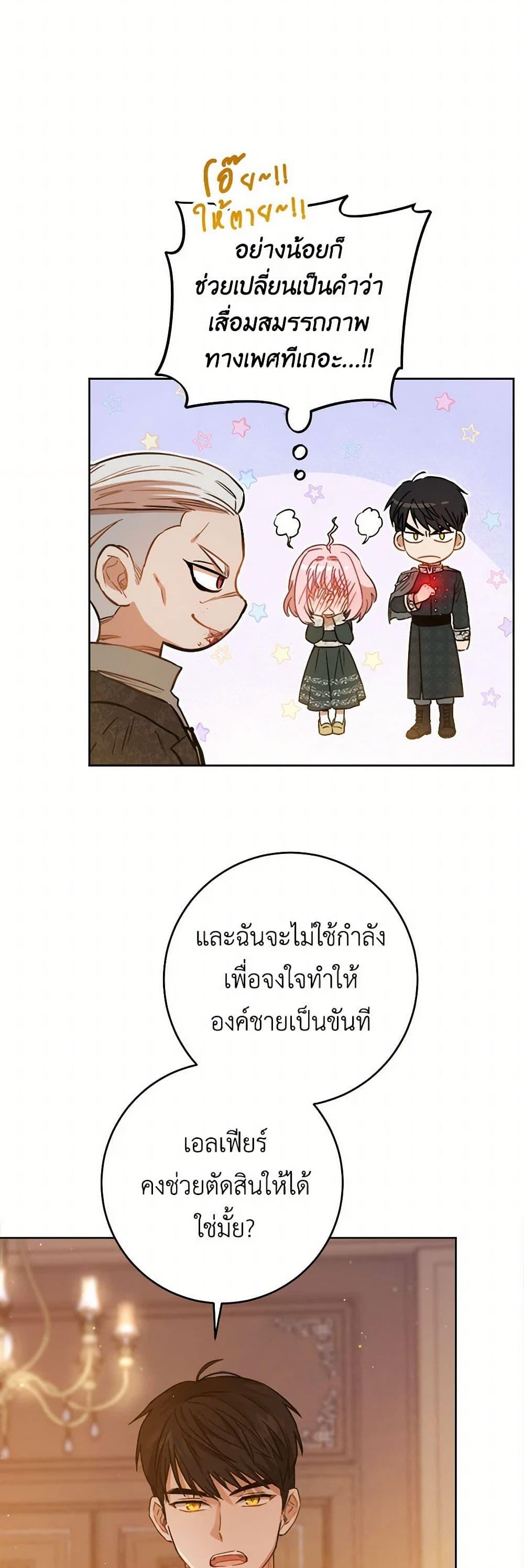 Manga-lc-com อ่านมังงะ อ่านการ์ตูน ออนไลน์ ฟรี The Heiress’s Double Life ตอนที่ 1 2 3 4 5 6 7 8 9 10 11 12 13 14 ฟรี ไม่มีโฆษณา Manga-lc - อ่าน มังงะ อ่าน การ์ตูน ออนไลน์ อ่านมังงะ ฟรี