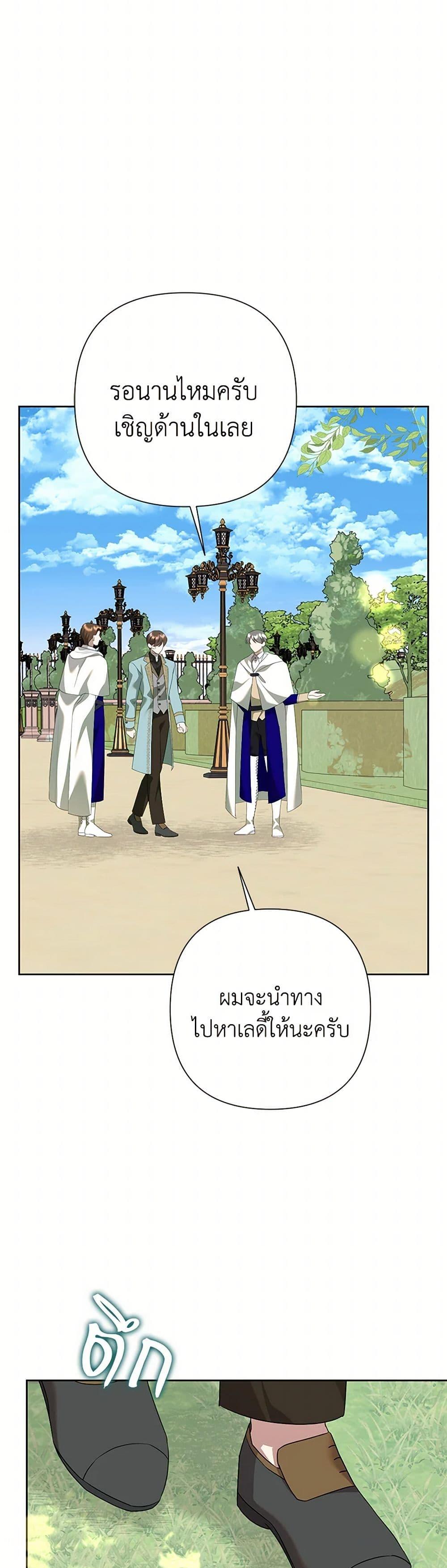 Manga-lc-com อ่านมังงะ อ่านการ์ตูน ออนไลน์ ฟรี Today the Villainess Has Fun Again ตอนที่ 1 2 3 4 5 6 7 8 9 10 11 12 13 14 ฟรี ไม่มีโฆษณา Manga-lc - อ่าน มังงะ อ่าน การ์ตูน ออนไลน์ อ่านมังงะ ฟรี