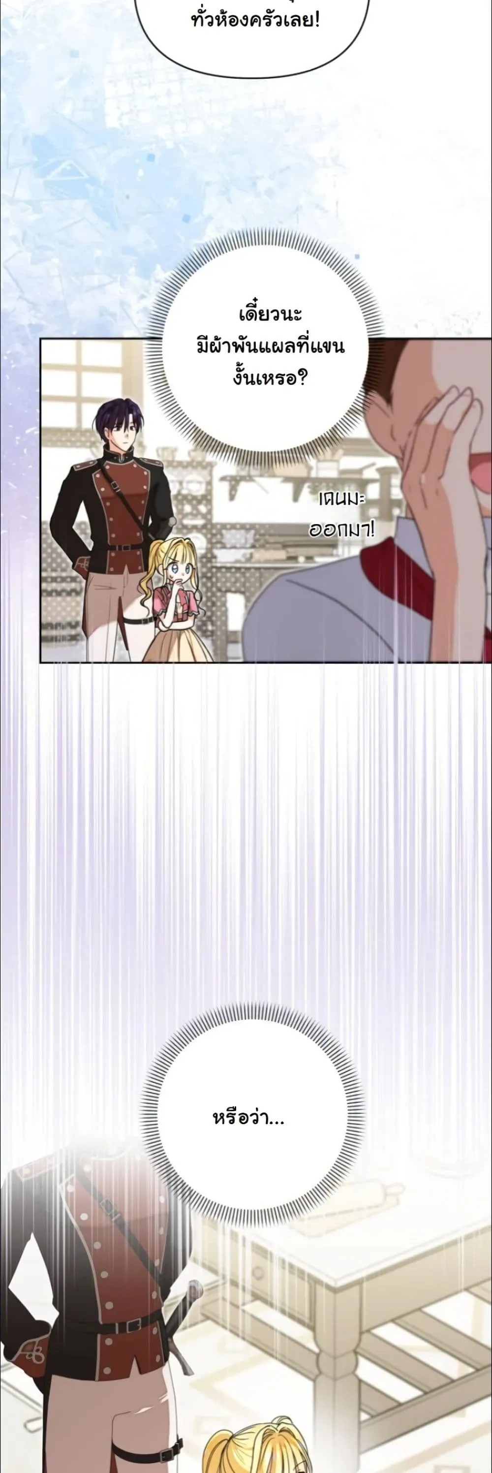 Manga-lc-com อ่านมังงะ อ่านการ์ตูน ออนไลน์ ฟรี My Once-Enemy Sister Now Cherishes Me ตอนที่ 1 2 3 4 5 6 7 8 9 10 11 12 13 14 ฟรี ไม่มีโฆษณา Manga-lc - อ่าน มังงะ อ่าน การ์ตูน ออนไลน์ อ่านมังงะ ฟรี